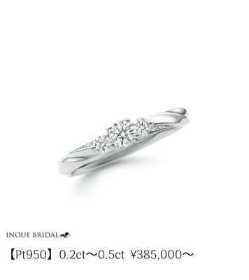 婚約指輪 サムシングブルー