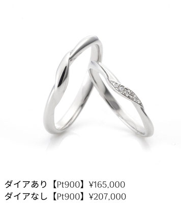 結婚指輪
