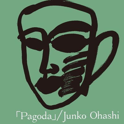 Junko Ohashi / Pagoda / Japan Pressung / 2 Lp's / CHF 64.50
