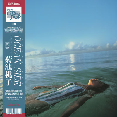 Momoko Kikuchi / Ocean Side / Transparent Vinyl / Obi / Japan Pressung / CHF 49.50