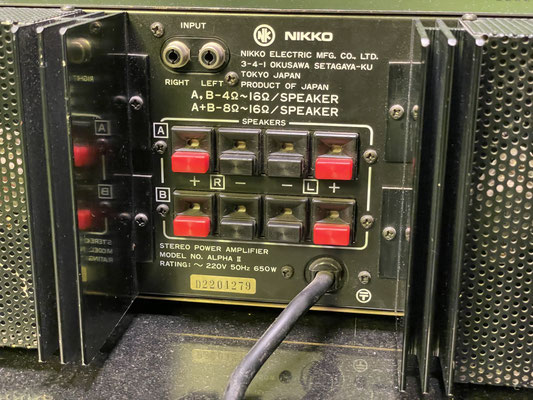 Nikko Alpha II Endstufe Rückansicht