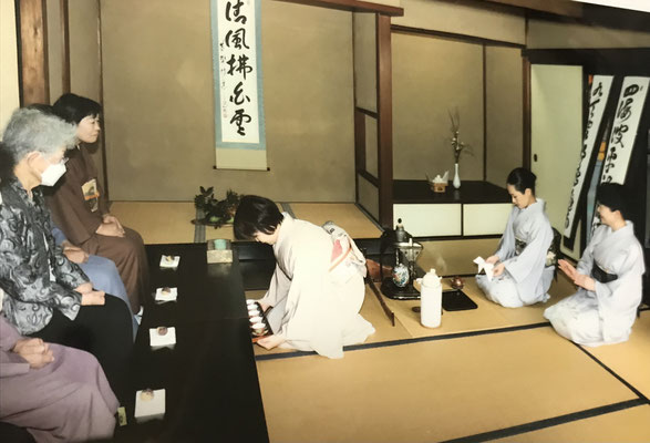 高台寺 教室のご案内 - 煎茶道方円流