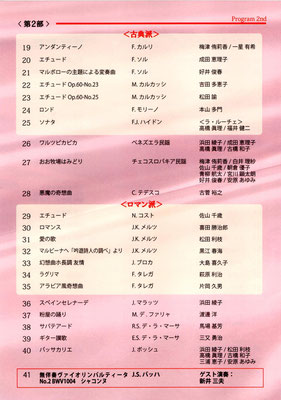 第二部