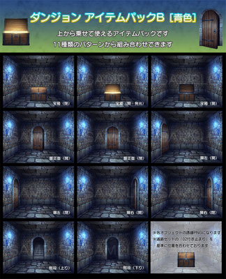 スタジオセレスト背景素材店-ダンジョン