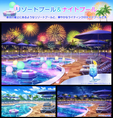 スタジオセレスト背景素材店-リゾートプール-ナイトプール