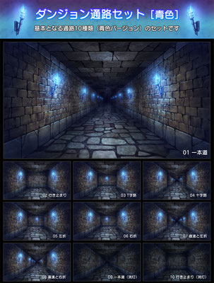 スタジオセレスト背景素材店-ダンジョン