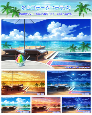 スタジオセレスト背景素材店-水上コテージ