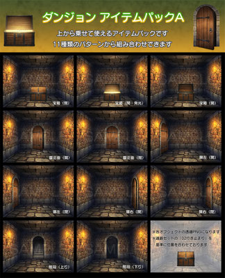 スタジオセレスト背景素材店-ダンジョン