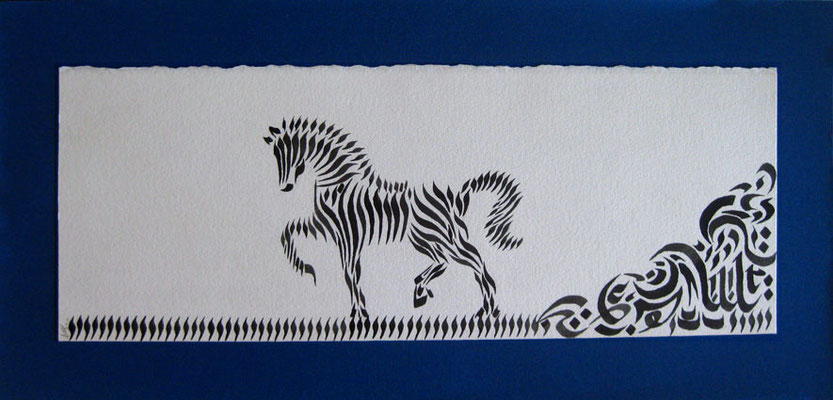 ABDJAR - Chinese ink on paper(60x28 cm.)