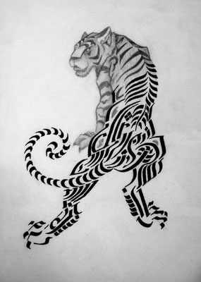 TIGRE 3 - Chinese ink & pencil on paper (19X29 cm.)