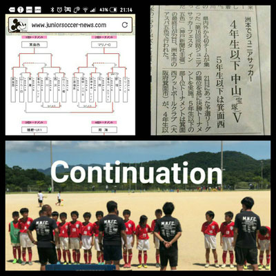 Event 箕面西ｆｃ