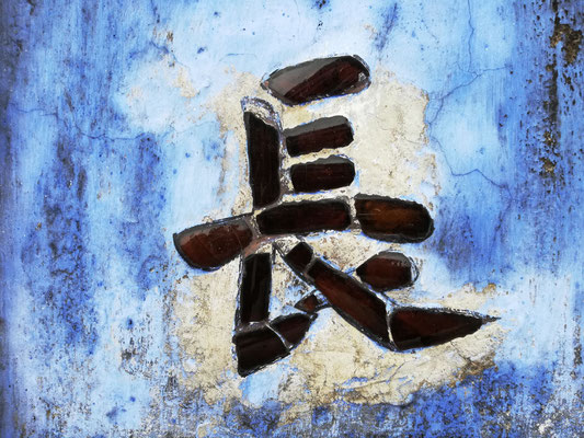 Viet Nam, Hue - fotografia di Vittorio Ferorelli
