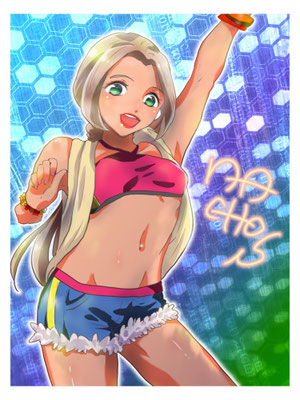 なちょす