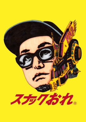 「スナックおれ」 RYO ISHIKAWA san [NEO STYLE]