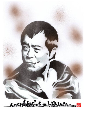 人としての深みと説得力は、ドン底の中から生まれてくる。-Depth and persuasiveness as a person are born from the bottom.-