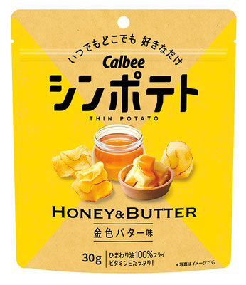 シンポテト金色バター味