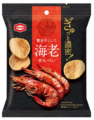 贅を尽くした海老せんべい