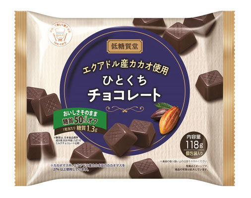 エクアドル産カカオ使用 ひとくちチョコレート