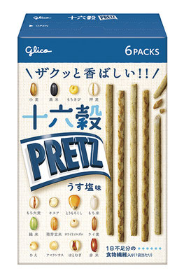 十六穀プリッツ〈うす塩味〉