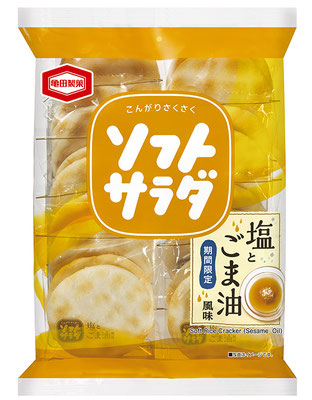 ソフトサラダ塩とごま油風味