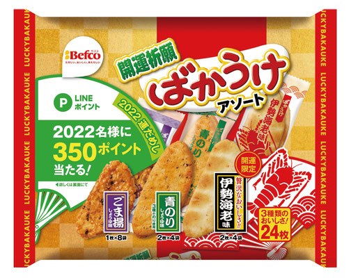 2022 開運ばかうけアソート