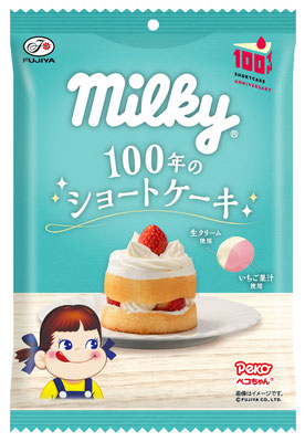 ミルキー(100年のショートケーキ)袋