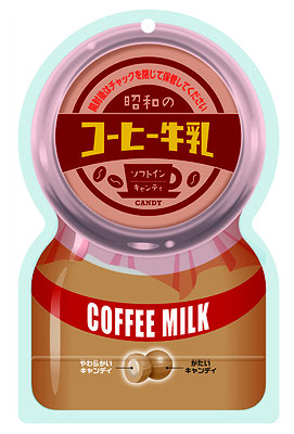 昭和のコーヒー牛乳