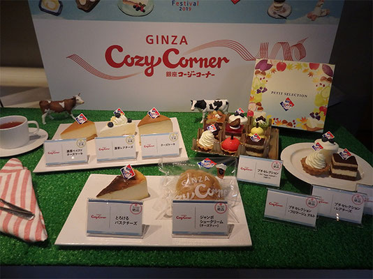 銀座コージーコーナーが開発した６種のスイーツ
