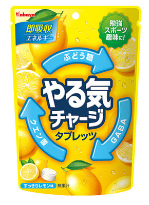 やる気チャージタブレッツ