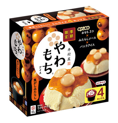 BOXやわもちアイス 焦がしみたらし