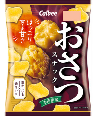 おさつスナック