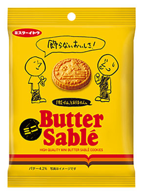 バターサブレミニ