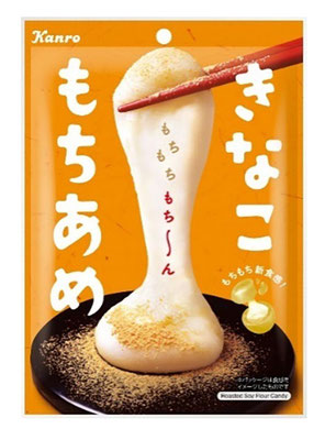 きなこもちあめ