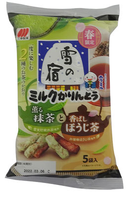雪の宿ミルクかりんとう 薫る抹茶と香ばしほうじ茶