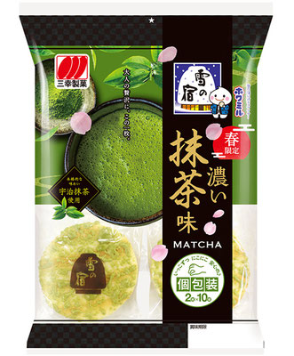 雪の宿 濃い抹茶味