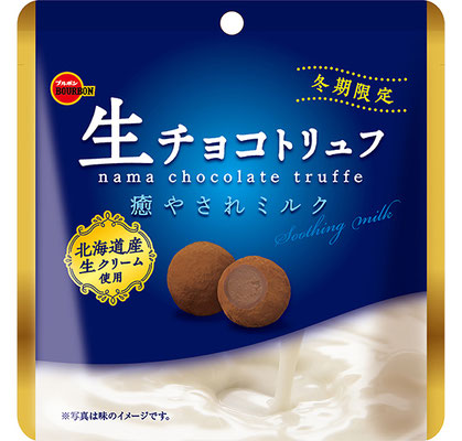 生チョコトリュフ 癒やされミルク