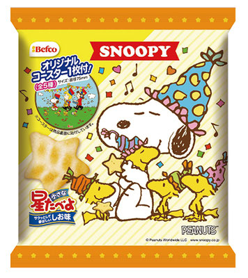 スヌーピー小さな星たべよ（しお味）