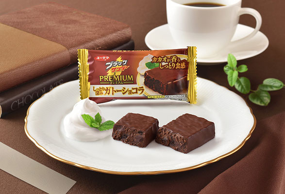 ブラックサンダー しっとり深みガトーショコラ