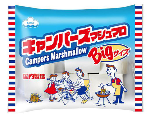 キャンパーズマシュマロ