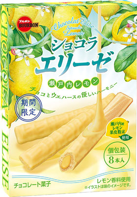 ショコラエリーゼ 瀬戸内レモン