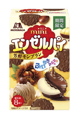 ミニエンゼルパイ〈芳醇モンブラン〉