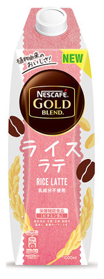 ネスカフェ ゴールドブレンド ライスラテ
