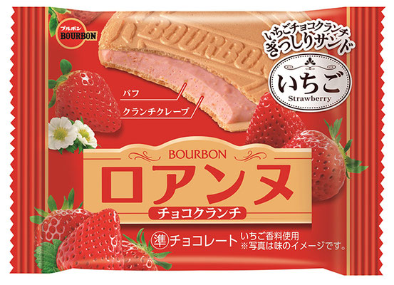 ロアンヌチョコクランチいちご