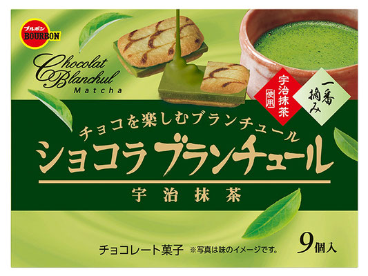 ショコラブランチュール宇治抹茶