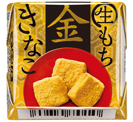 チロルチョコ〈金の生もちきなこ〉