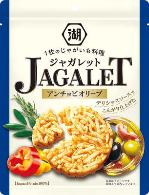 JAGALET アンチョビオリーブ