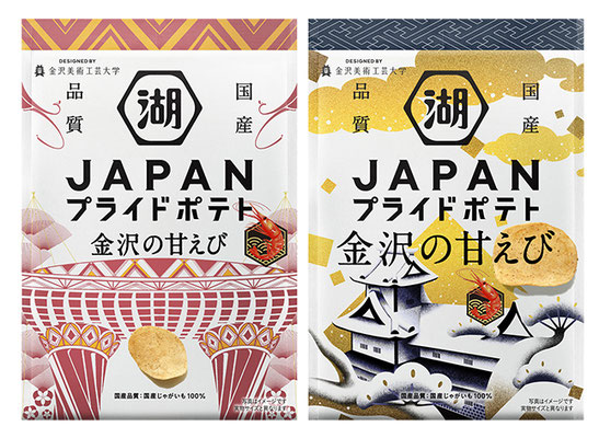 JAPANプライドポテト 金沢の甘えび