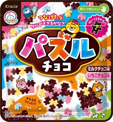 パズルチョコ