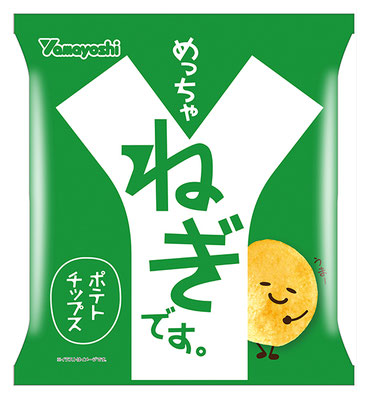 めっちゃねぎです。