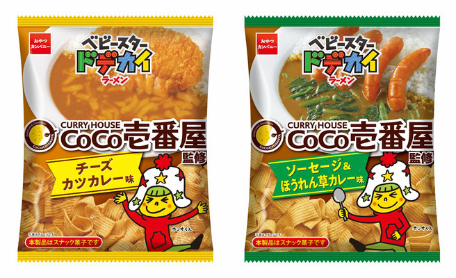 ベビースタードデカイラーメン（CoCo壱番屋監修 チーズカツカレー味／ソーセージ＆ほうれん草カレー味